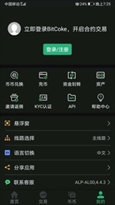 BitCokeappʰ-BitCokeٷ°v9.1.1