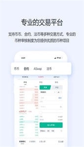 Ѱapp-aexƻʰv7.7.4