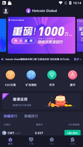 ȱҽʽapp-hotcoinȱҽйٷv5.7.6