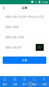 otcٷƽ̨-otcٷֻv8.3.6