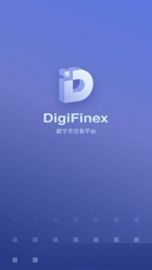 DigifinexѰƽ̨-Digifinexİv4.6.7