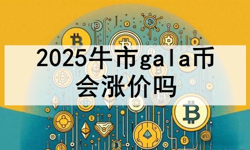 2025ţgalaһǼ gala2025ţм۸