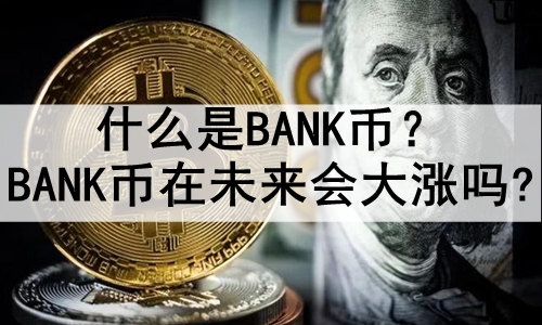 ʲôBANKңBANKδ