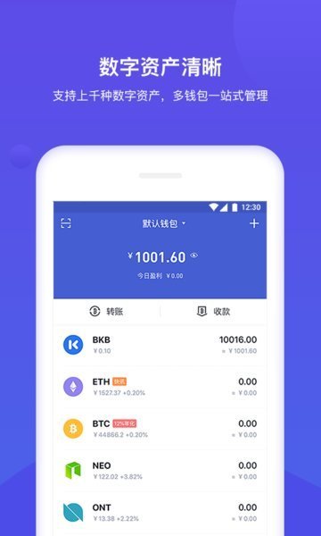 okcoinapp-okcoin°