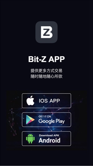 bitzappƻ°汾-bitzƻصַ