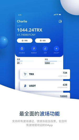 tronlinkǮ°-tronlinkǮٷ°v3.6.0