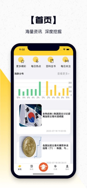 app-app°汾v4.1.2