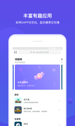 tetherǮ׿汾-Tetherٷ׿v2.6.8