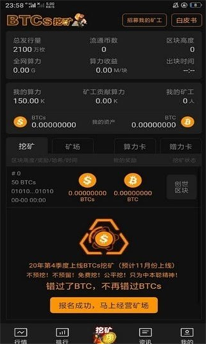 btcsڿapp°汾-btcsڿappٷ°汾2022