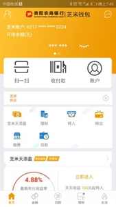 Ǯapp-Ǯٷ׿v1.5.8