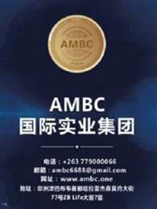 ambc׿-ambcֻʽv9.2.3