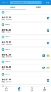 ghtapp-ghtٷʽv9.6.7