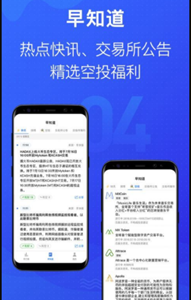 ǮAPPٷ-Ǯ°׿ֻv6.6.7