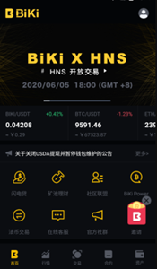 bitkeepǮappعٷ-bitkeepǮv2.6.1