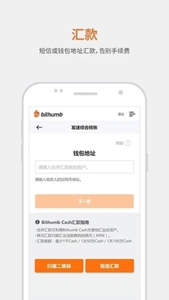 bithumb-bithumb2023ٷv2.1.8