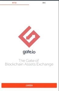 gateioƽַ̨-gateioƽ̨׿v5.0.8