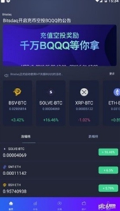 Binanceֻ-Binanceȫv1.4.7