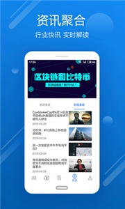 ҷ彻app-ҷ彻ƶ˾v9.9.2