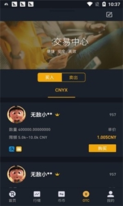 coinpark-coinparkѰv6.5.5