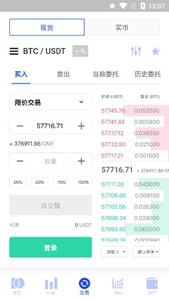 coinbigapp-coinbigʽֻv2.8.9