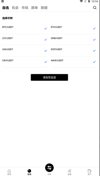 ǱstarNetworkappذװ-ǱstarNetworkapp׿v1.21