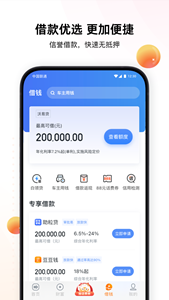 openseaٷ-openseaֻרҵv7.4.3