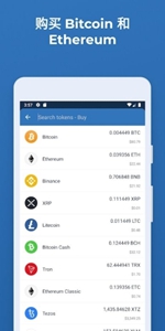 imtokenصַ-imtoken׿v3.8.5