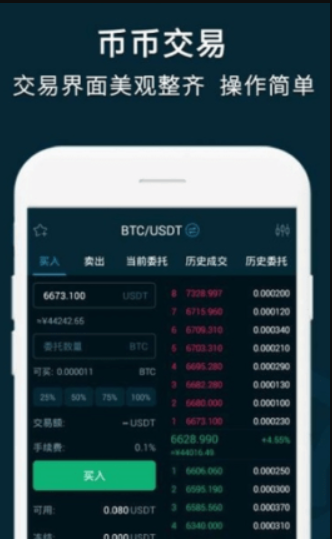 coinyeeƽ̨app()coinyeeҽƽ̨ٷ°