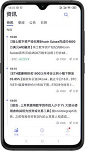 btcsapp-btcsٷv9.3.0