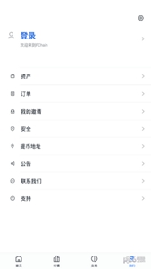 fchainapp-fchainİv2.1.3