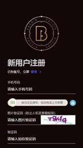 ebuycoinֻapp-ebuycoinйר氲װv4.2.6