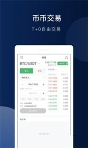 btcذװ-btc2023Ѱv1.3.6