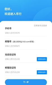 24app°汾-24appذ׿ֻv7.9.6