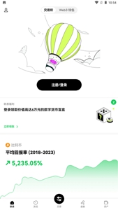 okpayǮapp-okpayǮ2023׿v2.6.1