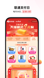 Ĩ轻appٷios-Ĩ轻ٷרҵv3.2.6