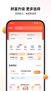 Ĩ轻appٷios-Ĩ轻ٷרҵv3.2.6