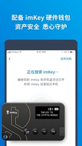 Ӯappٷ-Ӯapp׿ʽv6.4.8