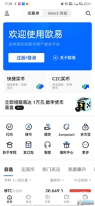 ŷandroid-ŷapp2023ͻ˰v4.8.8