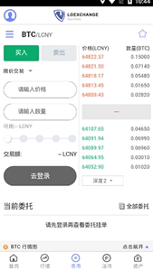 HashKey-HashKey2023°v6.5.7