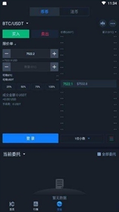 secretٷ-secretȫͨðv7.0.3