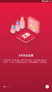 zbƽ̨¼ַ-zbƽ̨androidʽv6.4.3