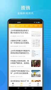 Ҷཻapp-ҶཻٷѰv6.2.8