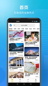 Ҷཻapp-ҶཻٷѰv6.2.8