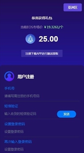 eos appƽ̨-eos app׿ٷv7.0.3