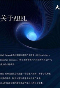 abelǮٷapp-abelǮ2023°汾v8.9.7