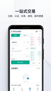 bitbankapp-bitbankٷv8.2.8