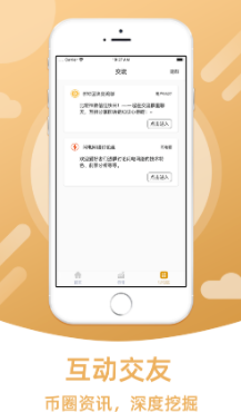 coinomiǮٷ-coinomiǮ׿ʽv3.2.1