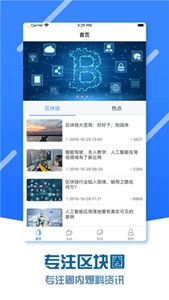 bitpieعٷapp-bitpieɽͨðv2.3.9