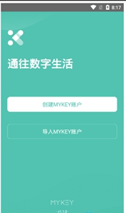 mytokenǮapp°-mytokenǮ׿ٷv6.0.8