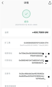 uniswapios汾app-uniswapƻͻ˰